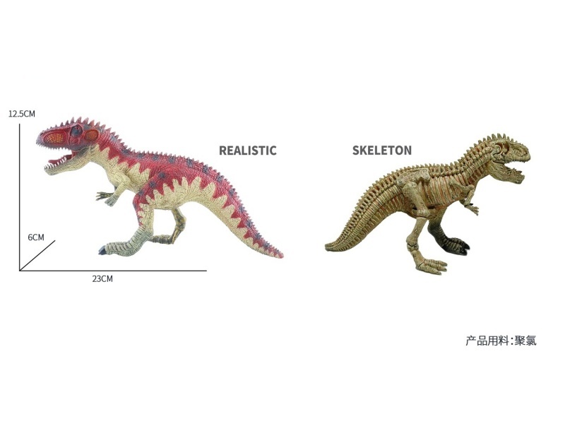 Giant Beast Dragon (Half-Skeleton) Simulation Dinosaur Toy