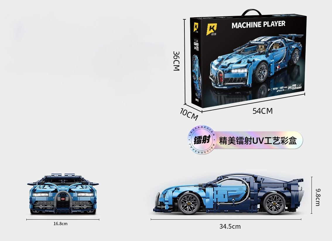 1:14 Blue Bugatti (Static) 1132Pcs Compatible With Lego Small Block Cars