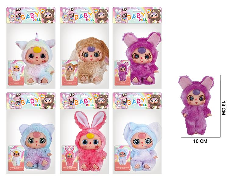 7" 5 Joints 5D Eyes PVC Vinyl Plush Doll + Card