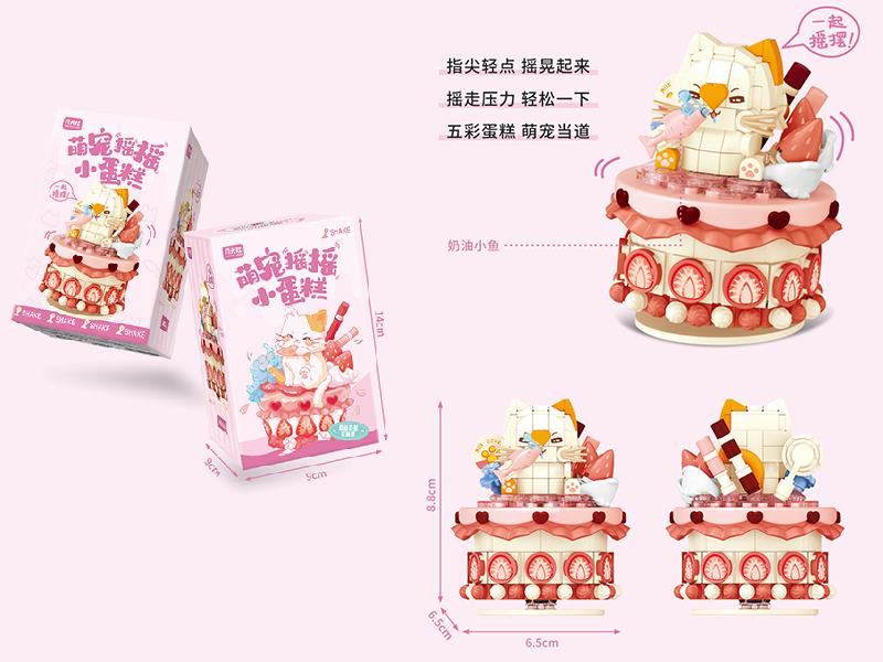 Cute Pet Cake Series Building Blocks - Strawberry Cream Cat 320pcs