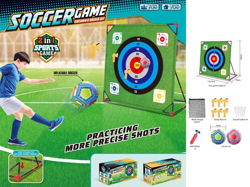 Toss Game Target Set