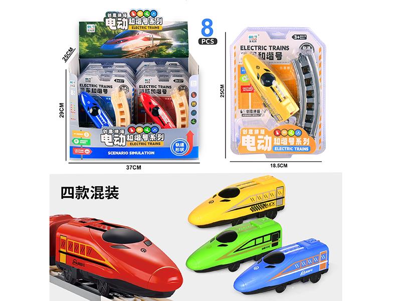 B/O Rail Train 8pcs
