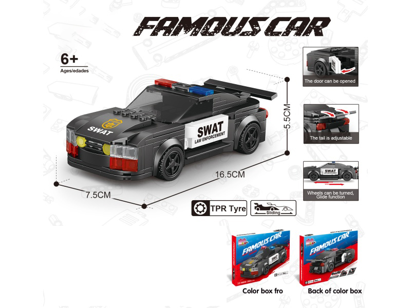 Building Blocks 8-Grid Sports Car Series - Simulation Special Police Car (Number Of Pieces: 242Pcs)