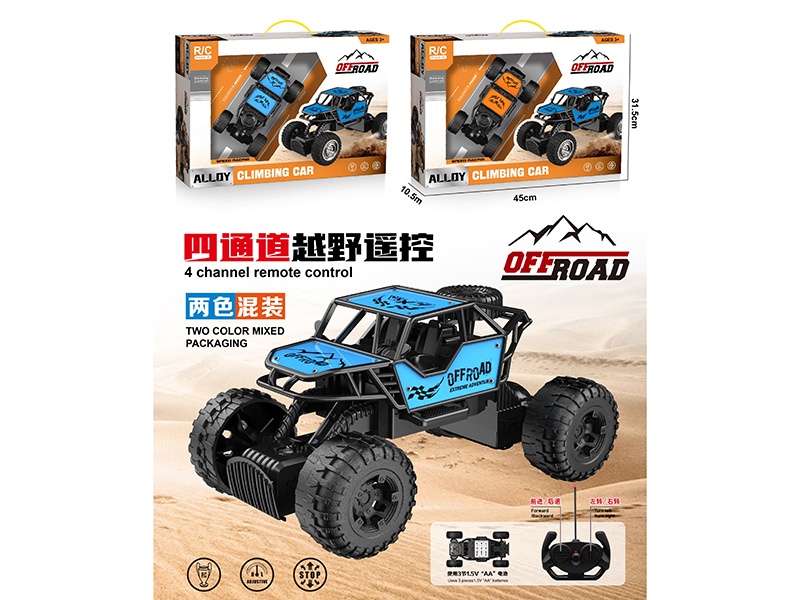 Four-Channel Alloy Remote-Controlled Off-Road Climbing Vehicle