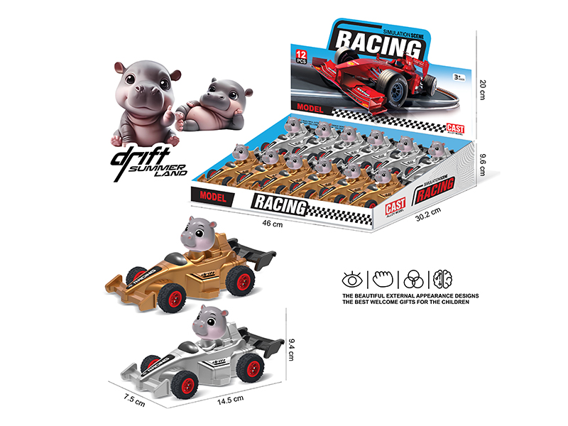 Little Hippo Friction F1 Race Cars 12PCS