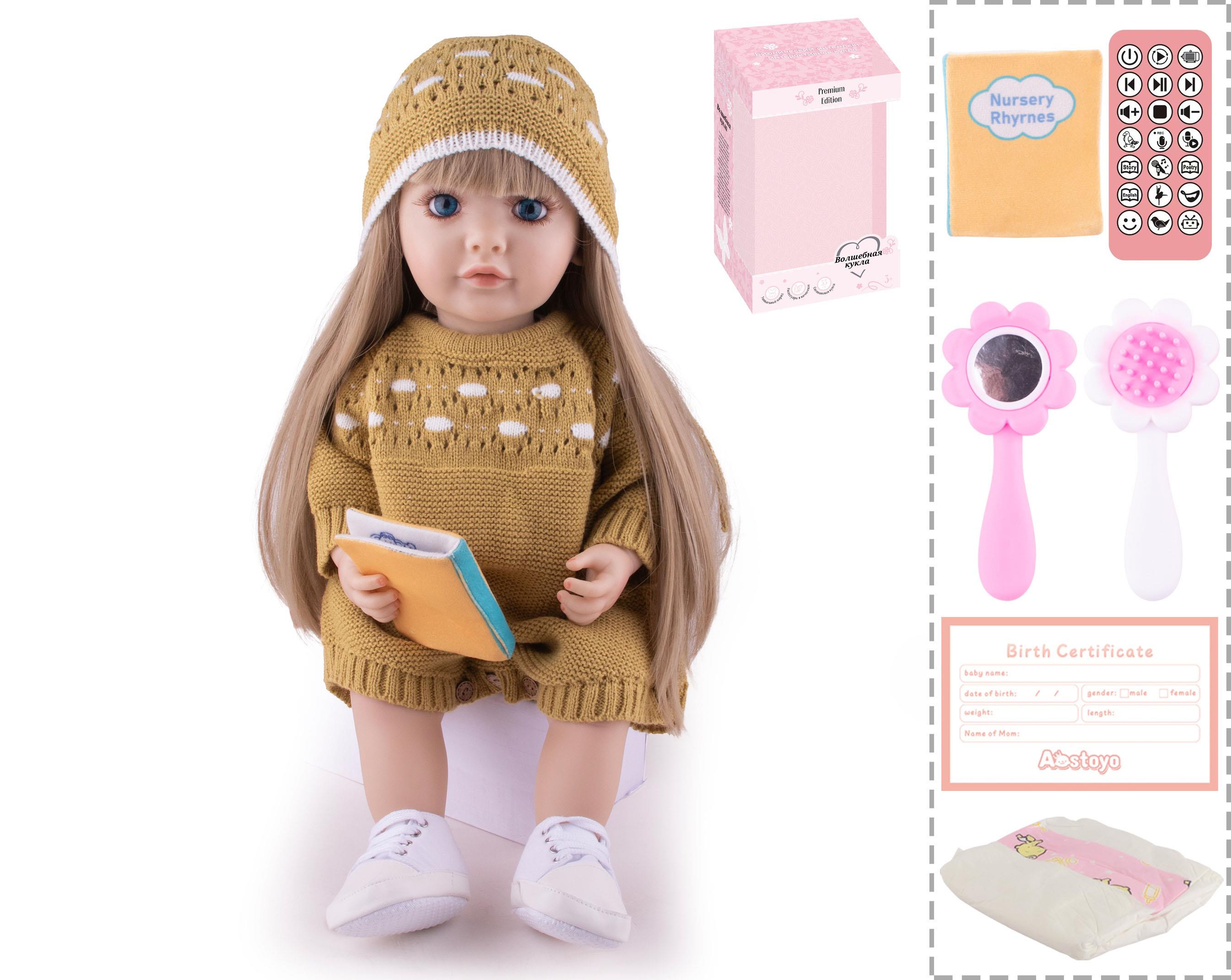 22-Inch Bionic Smart Rebirth Doll, Capable Of Bionic Shaking Of The Head, Raising Of The Hand, Mouth Movement To Speak, Intelligent Dialogue, Recording, Imitating The Tongue, Oral Skills, Dance Music