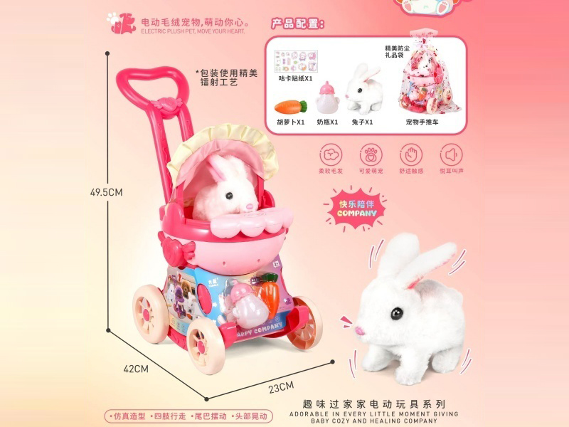 Cute Pet Open-Top Cradle Trolley (Little Rabbit)