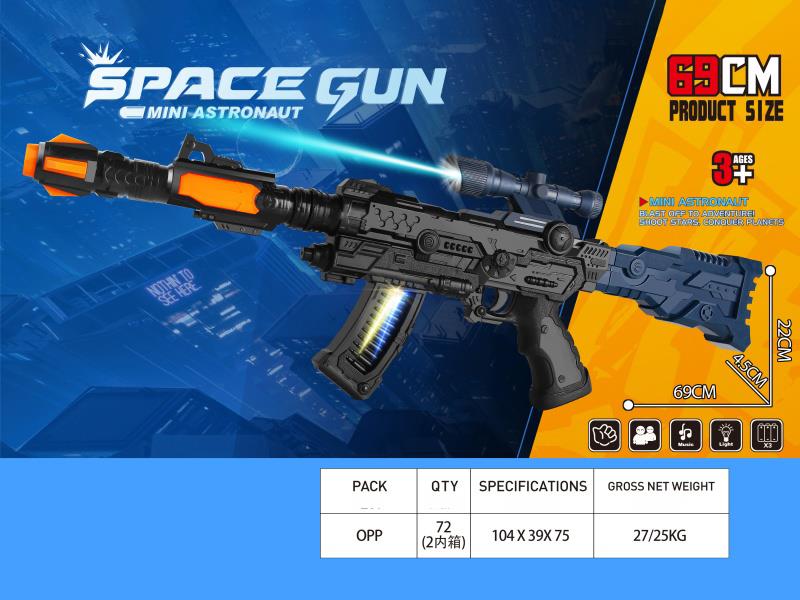 Electric Space Gun With Sound And Light