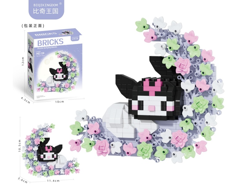 Building Blocks: 340 PCS Of Small Moon Flower Sea