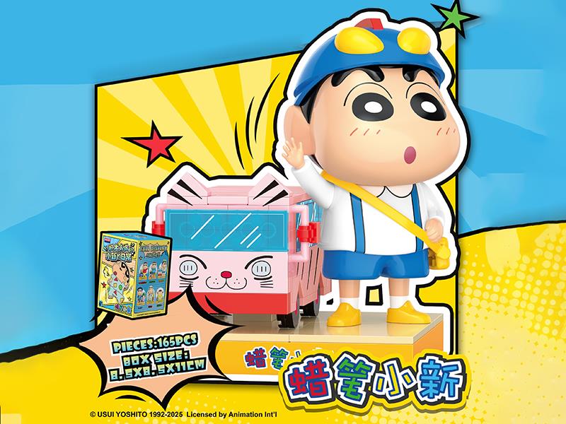 Crayon Shin-Chan Building Blocks Doll - Take The School Bus 165pcs