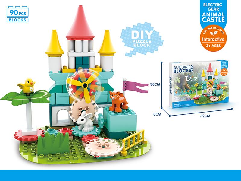 Electric Gear Animal Castle Large Particle Building Blocks 90pcs
