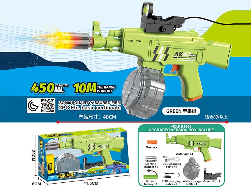 AK47 Electric Water Gun