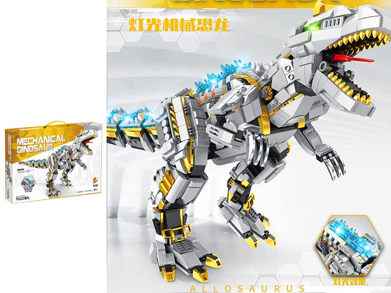 Small Particle Building Blocks - Mechanical Allosaurus With Light 1735PCS