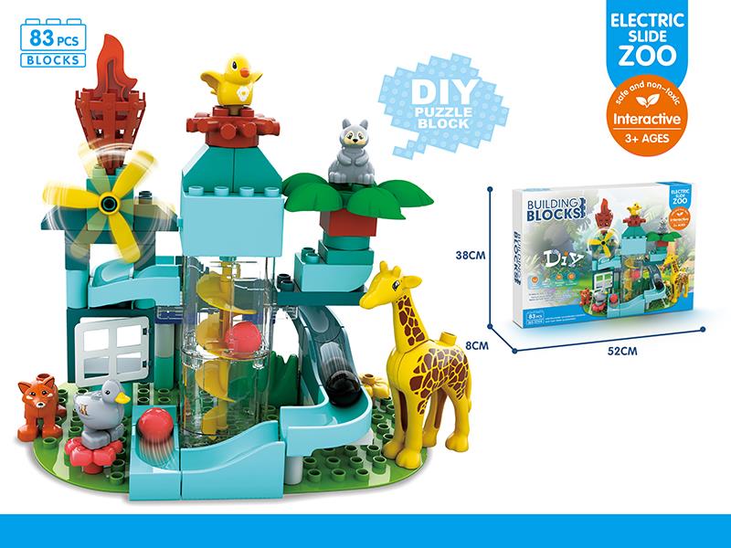 Electric Slide Zoo Large Particle Building Blocks 83pcs