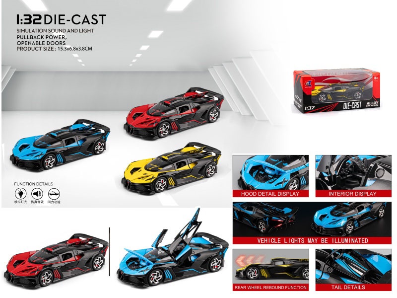 1:32 Flying Fireball Meteor