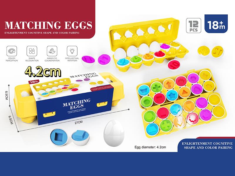 Matching Eggs(4.2CM, Shape)
