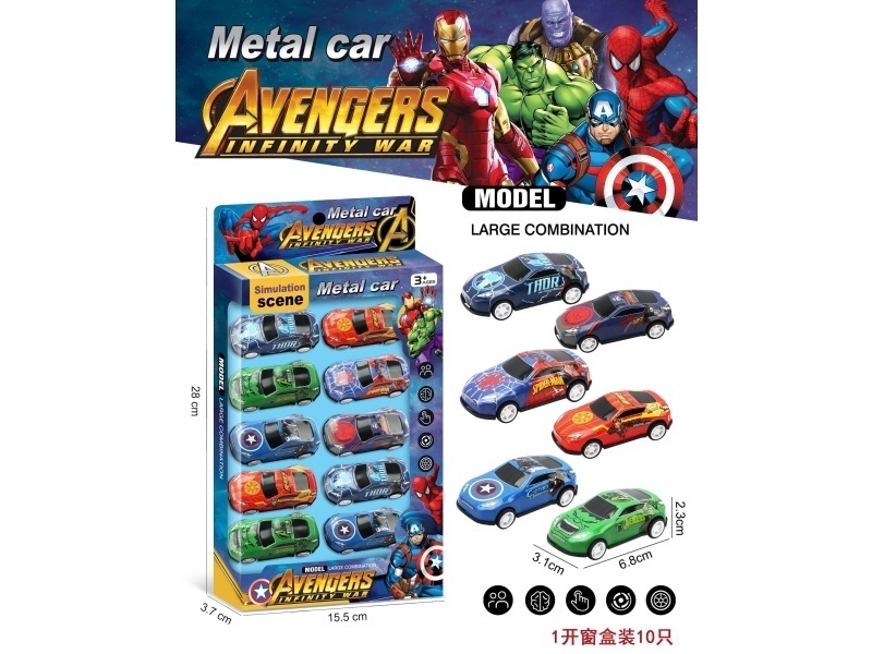 Avengers Alloy Car