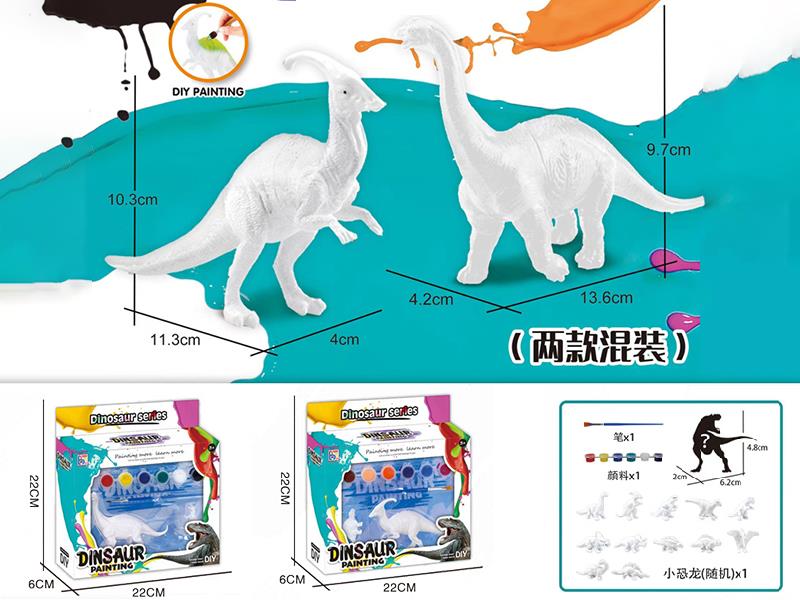 DIY Color Painting Dinosaur Set