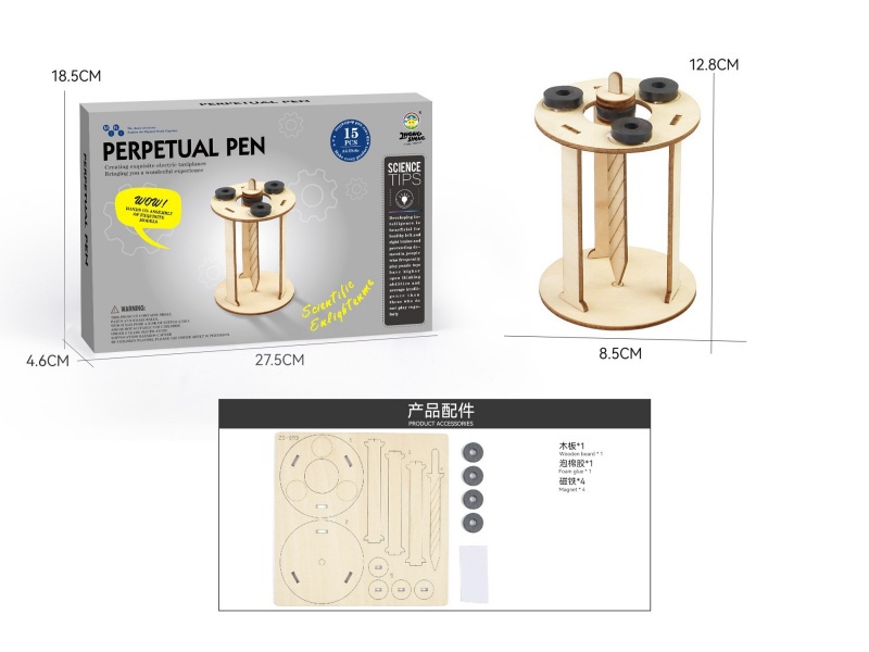 Wooden Science And Education Small Experiment - Yongdong Pen (15Pcs)