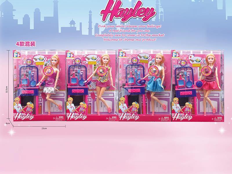 Hayley Fashion Doll With Kitchen Oven Set(Lights,Music)