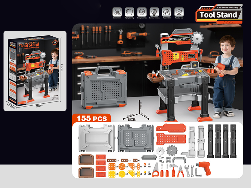 Tool Stand Toy 155PCS