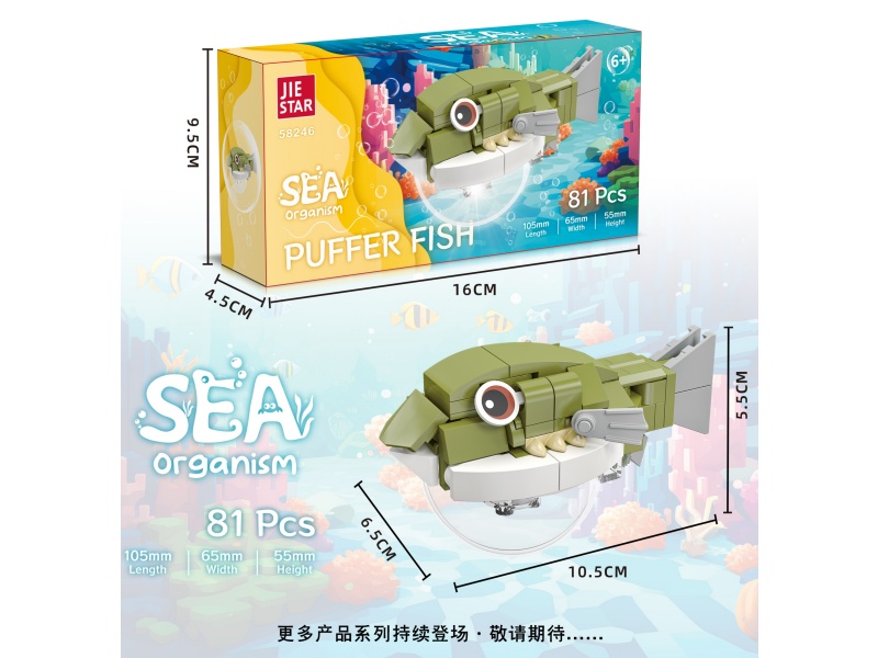 Building Blocks: Pufferfish [Including Light Piece] 81Pcs