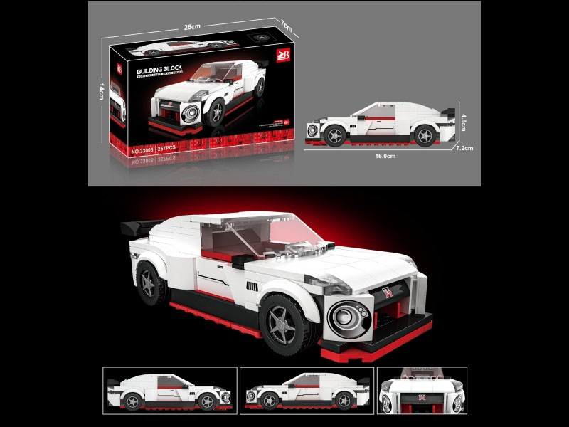 Building Blocks: 257Pcs Nissan Gtr