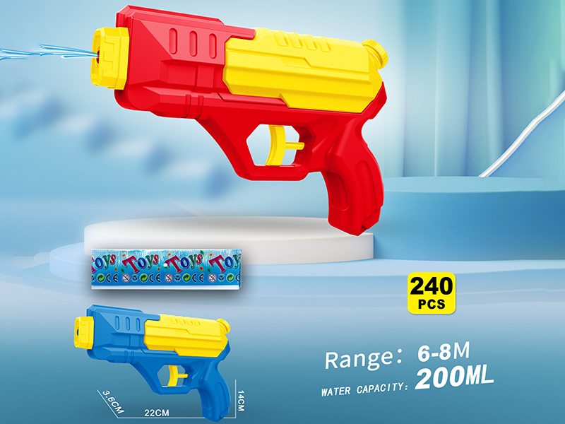 Solid Colour Water Gun