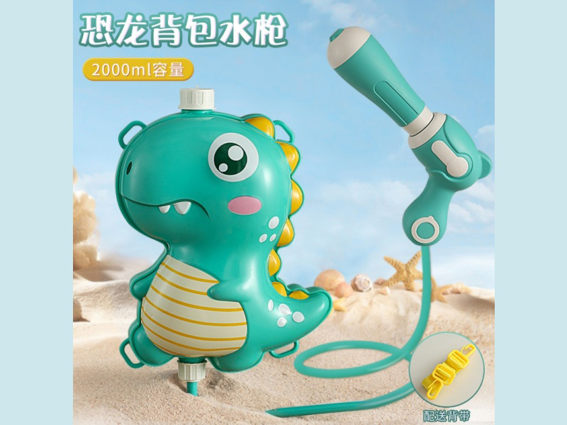Three-Dimensional Green Dinosaur Backpack Water Gun