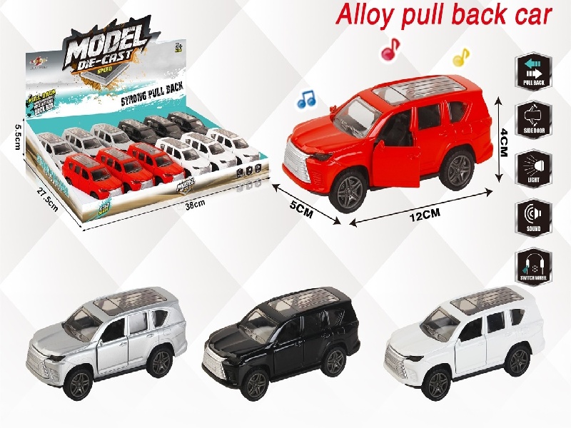 1:32 New Product Simulation Of The 2023 Lexus Reux Alloy Car With Two Doors, Lighting And Music