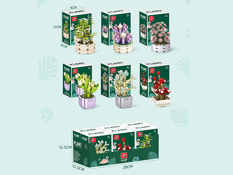 Small Particle Building Blocks - Plant Log 6PCS