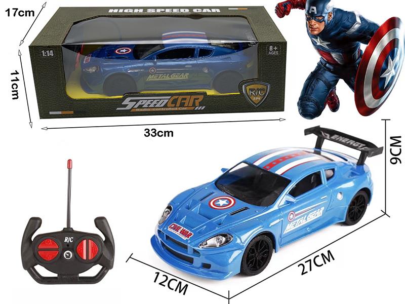 1:16 UV Paint Ariston Martin Remote Control Simulated Car With Headlight(Captain America)