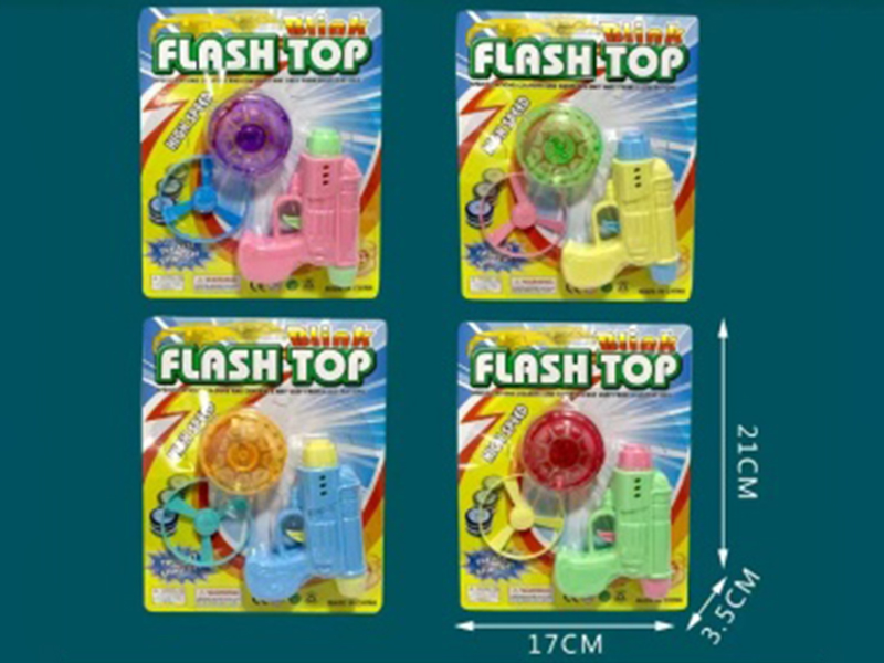 Catapult Gun + Gyro + Bamboo Dragonfly