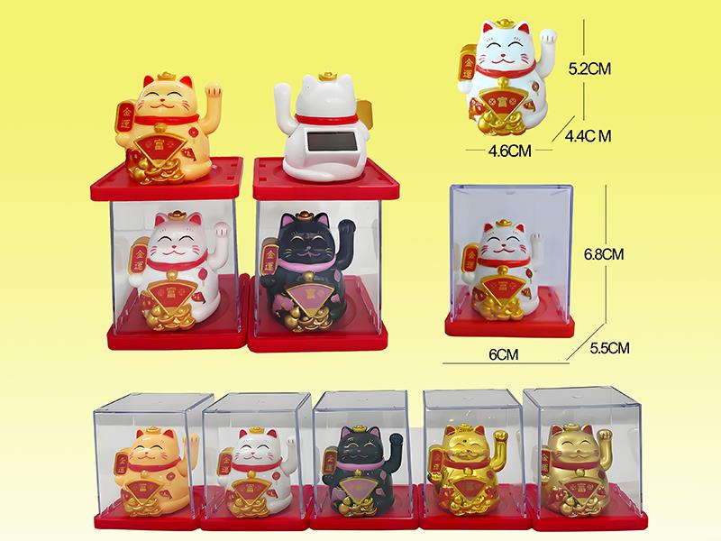 Solar Fortune Cat