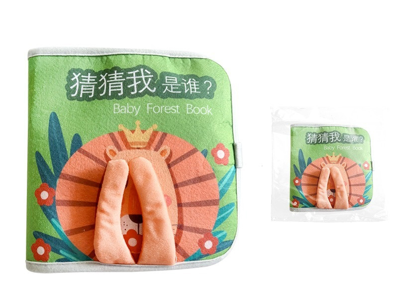 3D Cloth Book - Guess Who I Am.