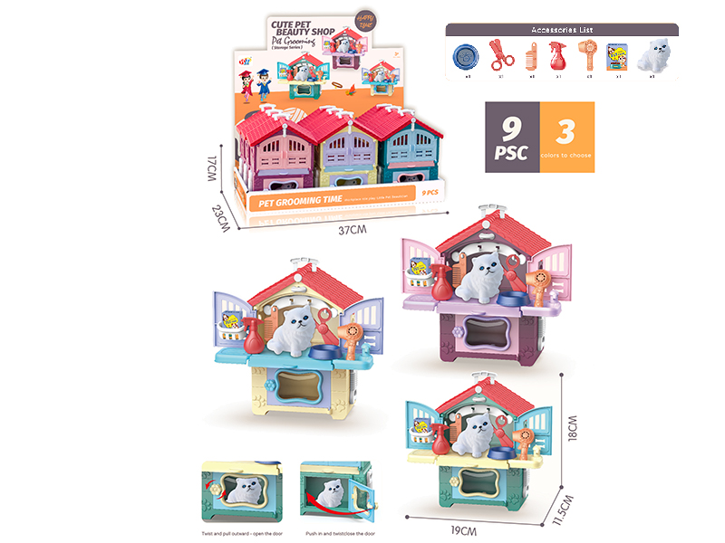 Cute Pet Beauty Shop Storage Series 9pcs