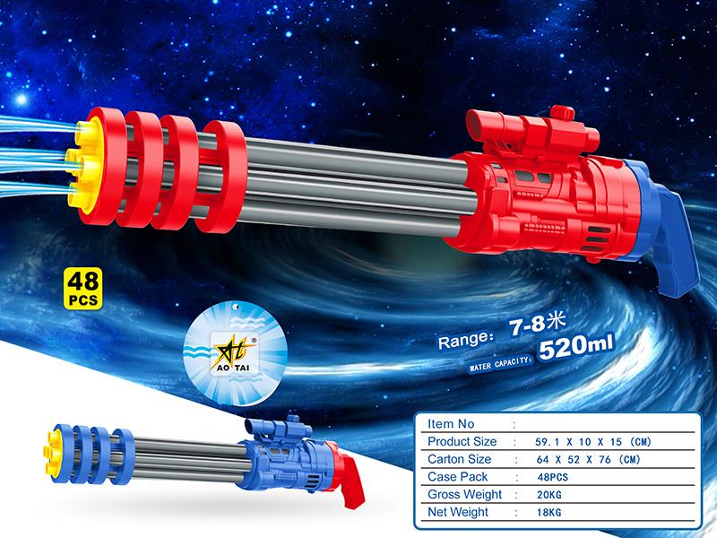 Water Cannon