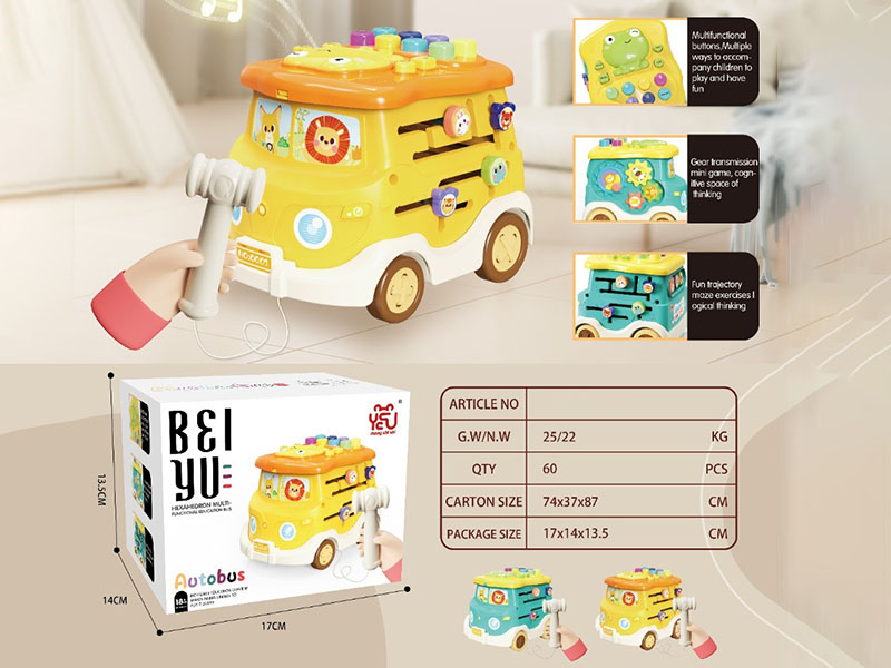 Hexahedral Multi-Functional Early Education Toy