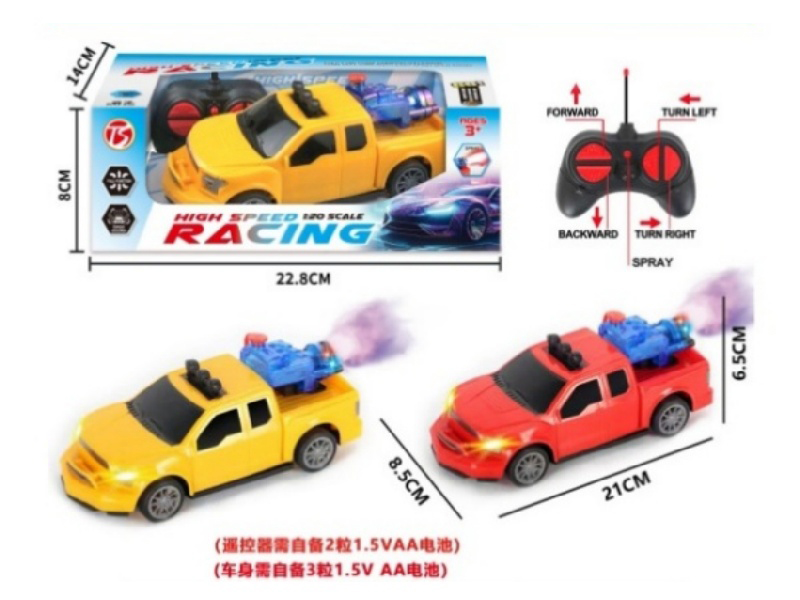 5Ch-With Sound Ford Remote Control Car