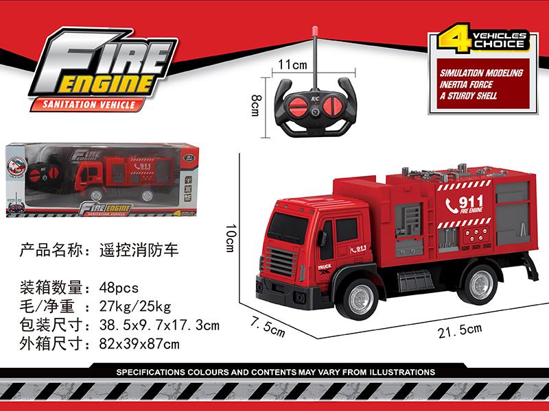 Remote Control Fire Engine