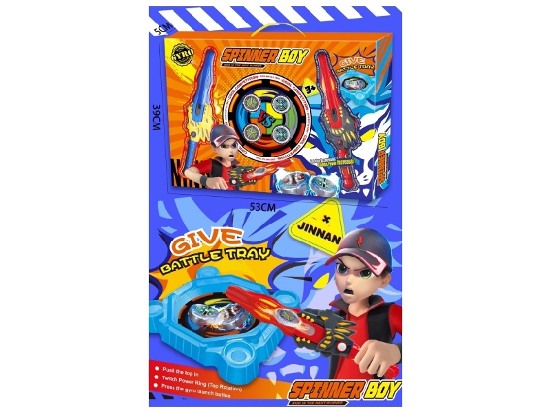 Gyroscope Toys (With Gyroscope Discs)