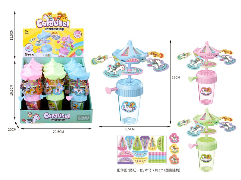Diy Sugar Play Carousel (9 Pieces) With Colorful Self-Adhesive Stickers