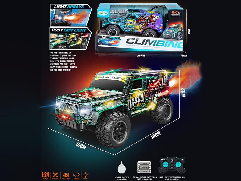 PVC Shell Remote Control Spray Car With Light