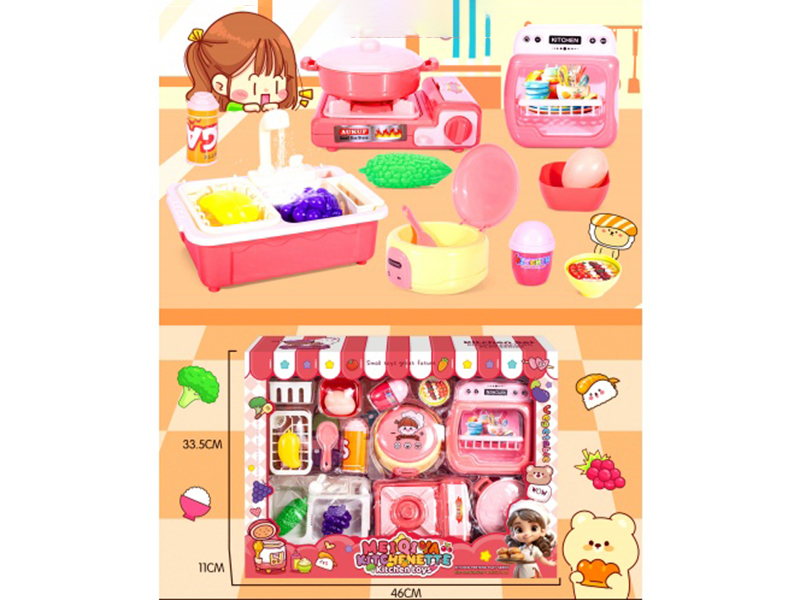 Meiqiya Small Kitchen