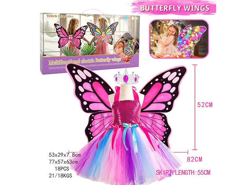Fabrics Butterfly Wings + Dress + Crown
