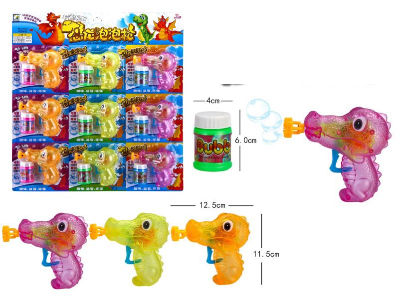 Dinosaur Bubble Gun