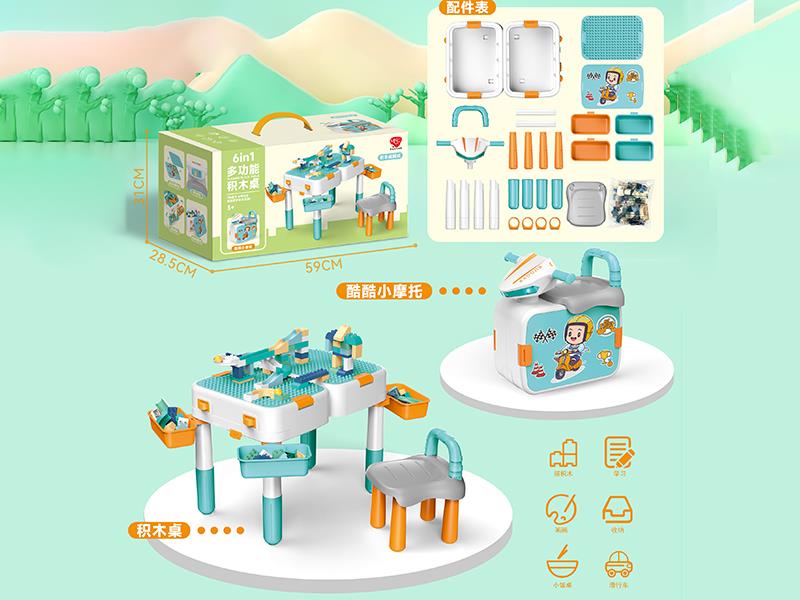 Motorcycle Building Block Table With Chair And Building Blocks