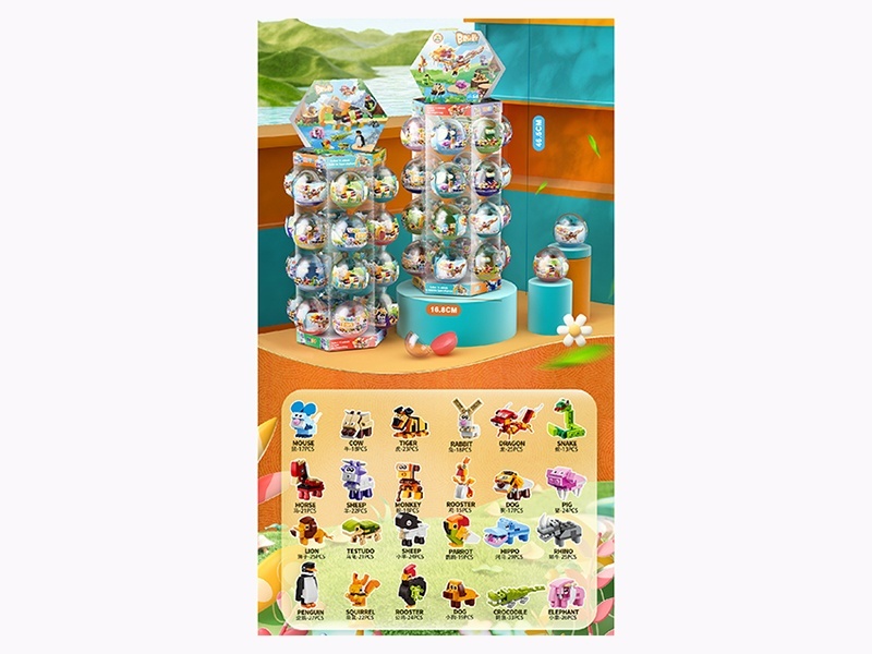 Animal Zodiac Cylindrical Small Particle Lego-Style Building Blocks