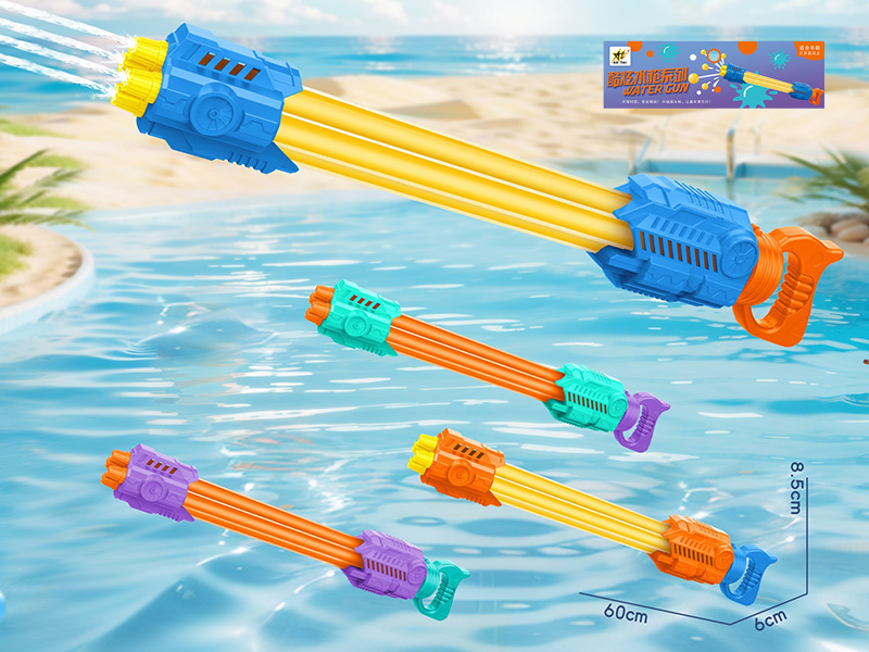 Four Nozzles Water Cannon