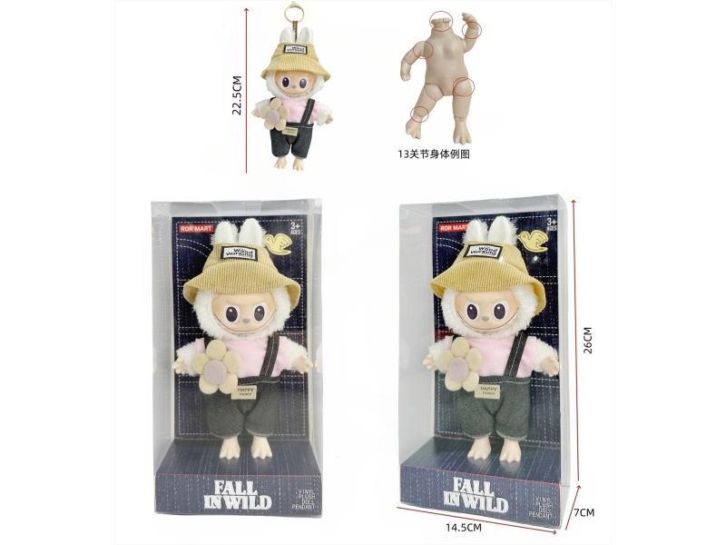 Labu Spring Wild At Home Pvc Box Pendant, 9-Inch Solid 13-Joint Plush Toy, Doll Gift